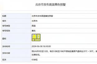 半岛游戏官网链接网址截图3